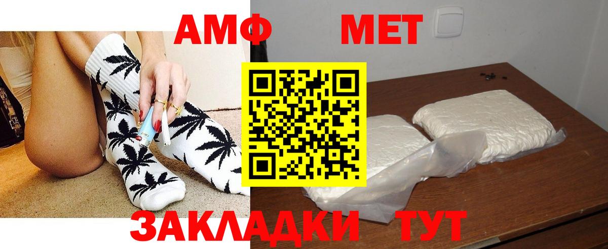 Amphetamine 97% Канаш