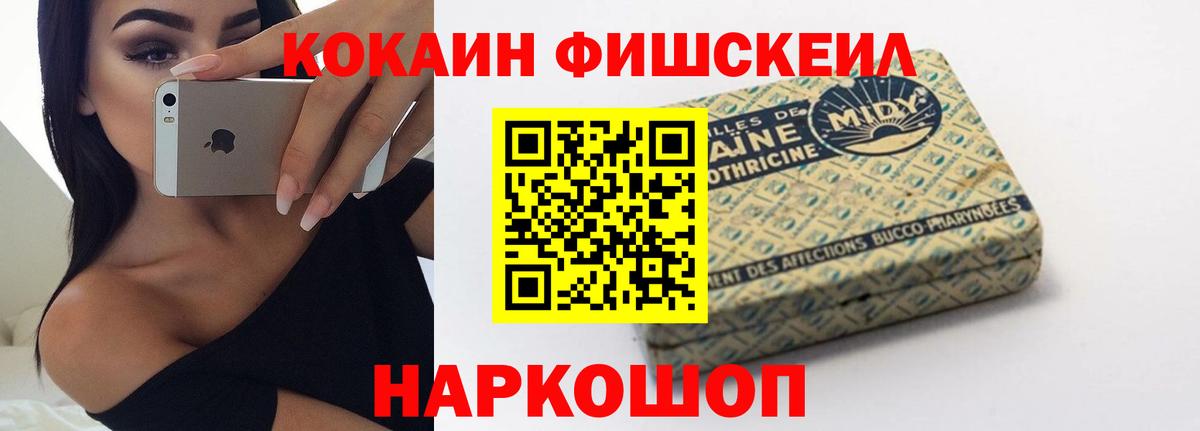 Канаш  где купить наркоту  Cocaine Колумбийский  Вход с VPN  Cocaine VHQ 