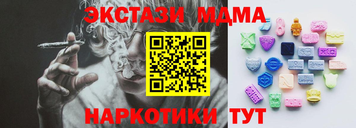 Ecstasy диски  ЭКСТАЗИ круглые  Канаш  маркетплейс официальный сайт  Вход с VPN  Экстази 