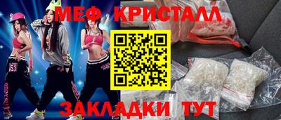 амф Конаково
