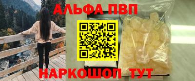 амф Конаково
