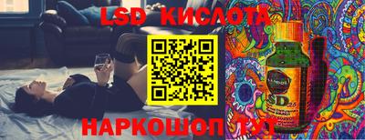 амф Конаково