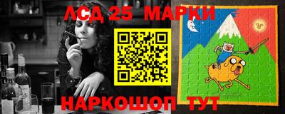 амф Конаково