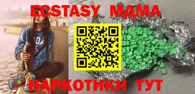 mdma Коммунар
