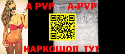 амф Конаково
