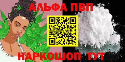 амф Конаково