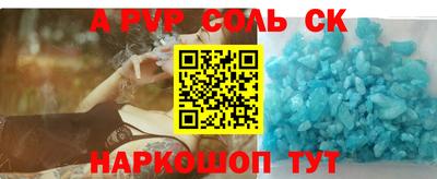 амф Конаково
