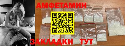 амф Конаково