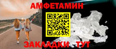 apvp Комсомольск-на-Амуре