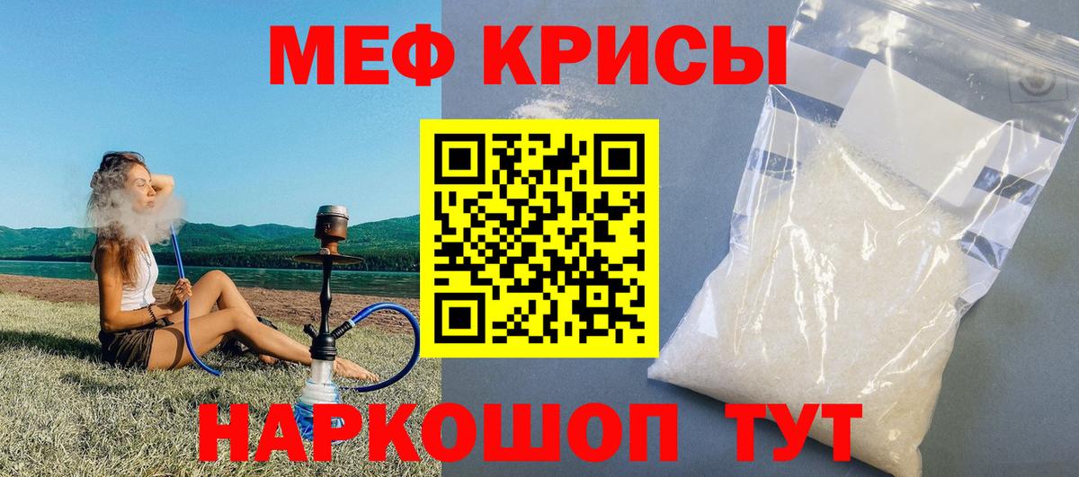 МЕФ  Канаш