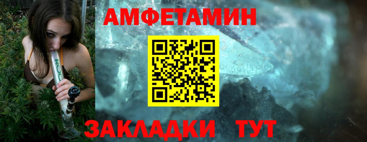 Канаш  МЕТАМФЕТАМИН кристалл  Вход с VPN 