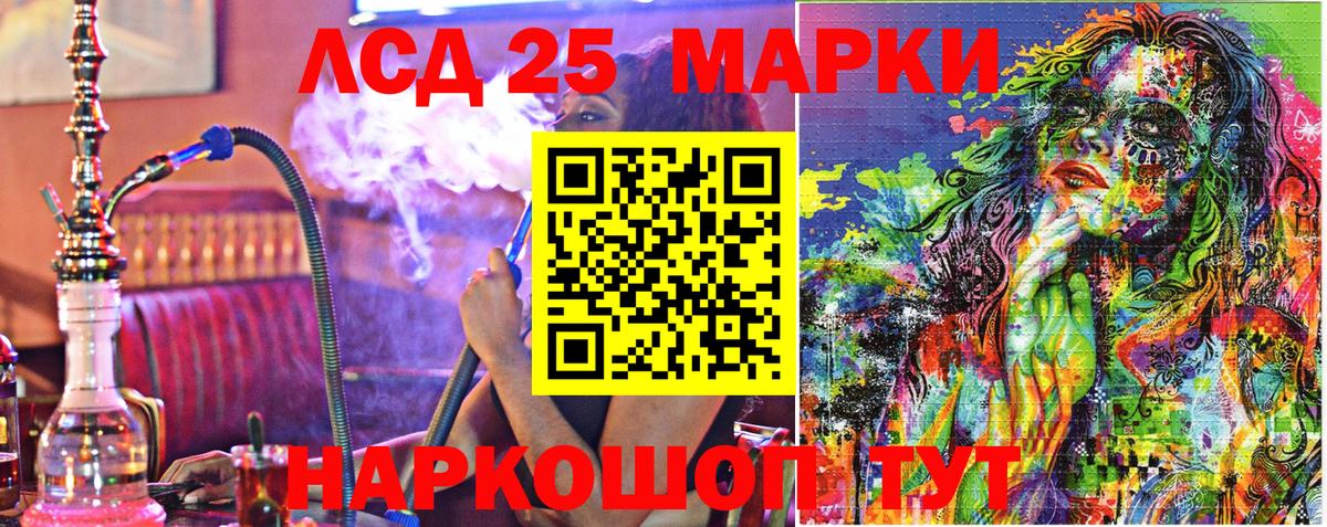Марки N-bome 1,5мг  Марки N-bome 1,5мг  Наркотические марки  Канаш  Вход с VPN 
