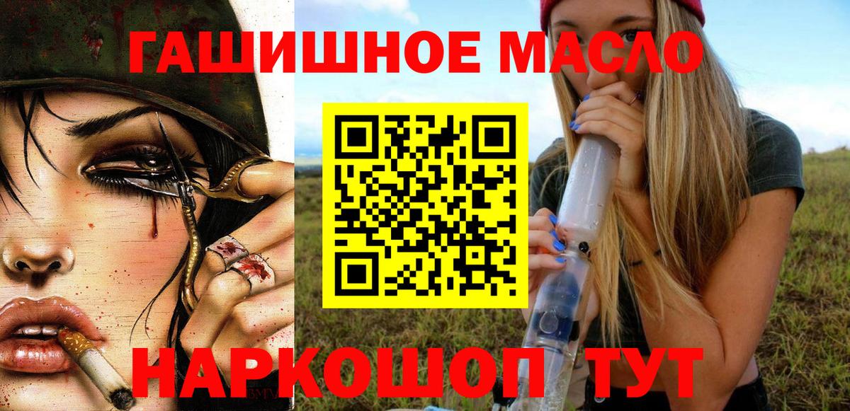 Канаш  ТГК вейп  купить   Вход с VPN  ТГК вейп 