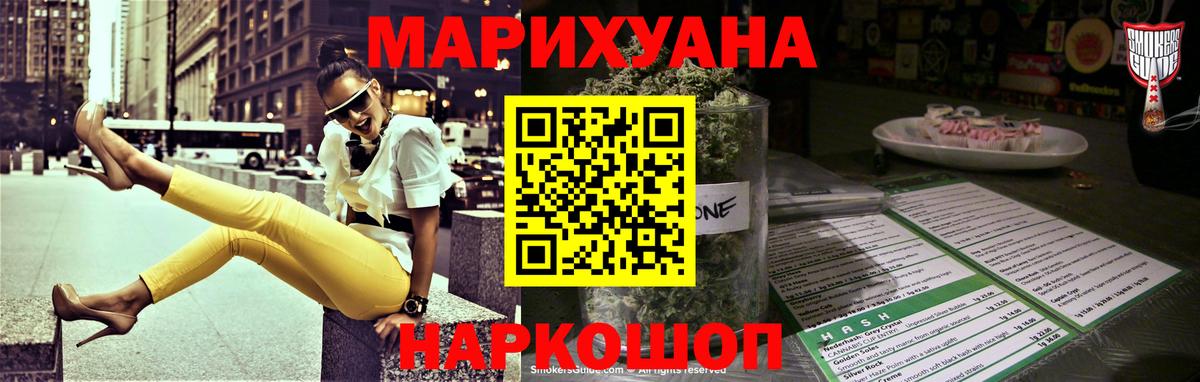 Канабис SATIVA & INDICA Канаш
